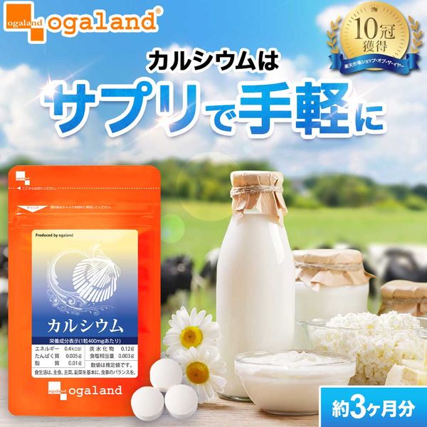 Calcium (about 3 months&#39; worth) Supplement Vitamin D Magnesium Minerals Sodium Potassium Iron Zinc Small fish Food Easier and more effective supplement Scallop Shell Calcium Deficiency in the diet Energy Unbalanced diet Organland Calcium supplement _J