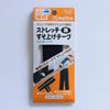 Clover stretch hemming tape black [68-209]