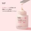 【BELIF/ビリーフ公式】 スーパーナイツリジェネレーティングナイトマスク 75ml Super Knights Regenerating Night Mask 75ml 韓国コスメ 韓国スキンケア 韓国クリーム スキンケアマスク フェイスマスク ナイトマスク 保湿ケア 水分ケア 乾燥ケア 乾燥肌 敏感肌 低刺激 すっぴんケア 保湿 水分