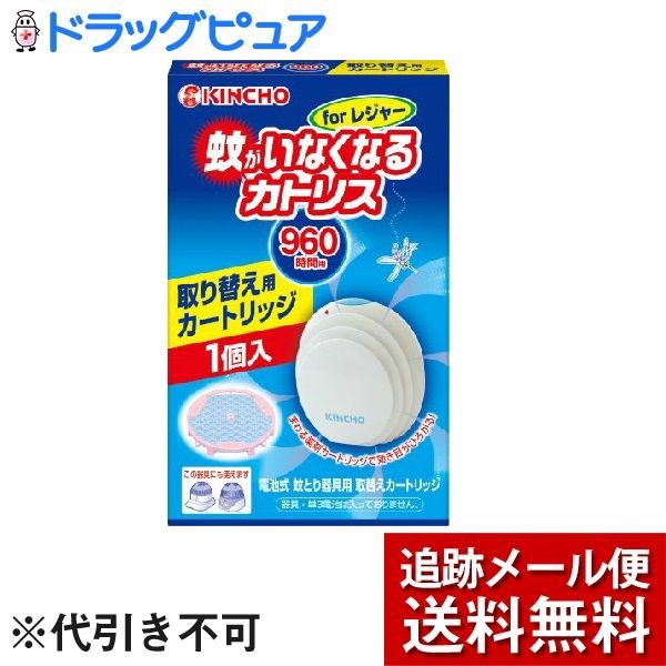 Earn 5x Rakuten points today By mail *May be sent via non-standard mail Pest control quasi-drug Dainippon Jochugiku Co., Ltd. Mosquito repellent Catris Battery-operated for leisure Replacement cartridge (1 piece)<br> &lt;Easy to carry! Battery-operated mo