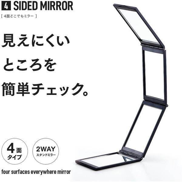 iMedia 1009718 4-Sided Anywhere Mirror, Black, Hand Mirror, Multi-Sided Mirror, Tabletop Mirror (Foldable, Compact, Portable)