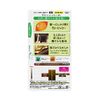 Blaune Scent and Gloss Color Cream, 4A Ash Brown, Quasi-Drug, 1 Piece