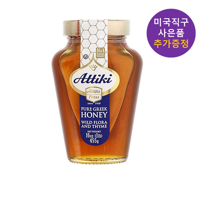 Artiki Grease Honey Honey Pure Greek 455g Additional free gift, 1ea