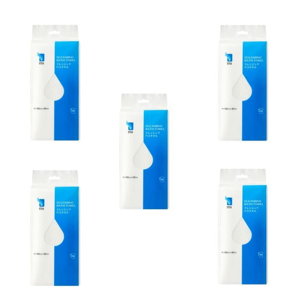 ITO Disposable Bath Towels, 63.0 x 31.5 inches (160 x 80 cm), Set of 5, Bath Towels, Body Towels, Travel, Gym Towels, Cleansing Towels, Wrap Towels