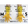 Marks International Marigold Kitchen Gloves Small Yellow