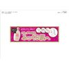 Club Hormone cosmetics milky lotion 100mL