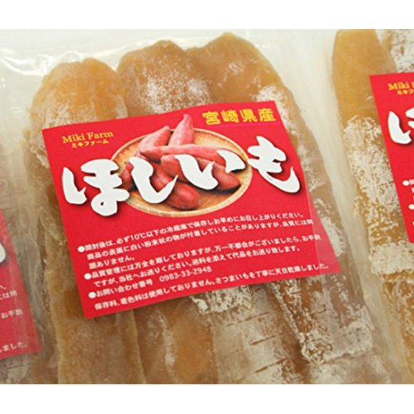 Haimo (Beniharuka from Miyazaki Prefecture), 4.2 oz (120 g) x 2 bags (8.5 oz (240 g)