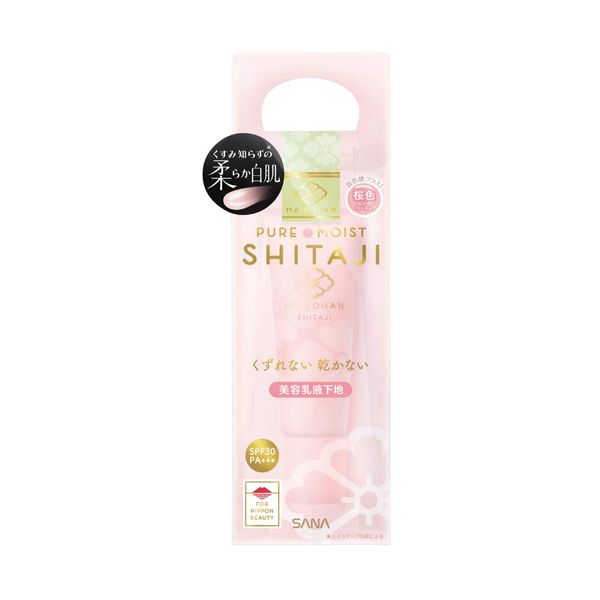 SANA Maiko Han Makeup Base 01 0.9 oz (25 g)