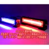 ALTEED/Altide 2-unit interlocking LED Flashlight, Various Illumination Pattern, High Brightness COB LED, Compatible with 12V and 24V, Red and Blue Light