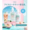 BOTANIST Botanist | Shampoo Smooth Ice Speech Tea