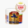 [Domestic regular goods] Grand's Remedy Moabivi-chan's magic powder Floral 50g Shoe deodorant powder