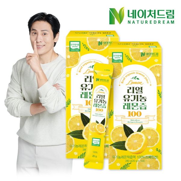 [On Sale] Nature Dream Real Organic Lemon Juice 100 20g 14 sachets 2 boxes/lemon water