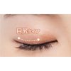 DeUp Secret Line Air 934 Little Devil eyes
