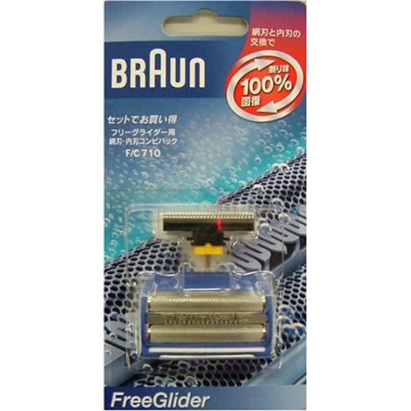 Braun F/C710 Mesh and Inner Blade Combination Pack for Free Gliders