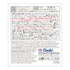 Osaki Medical Plus Heart Straw Cup Green