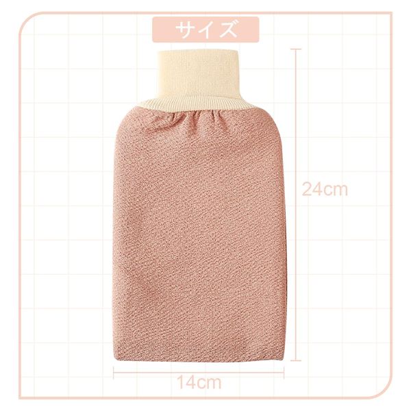 Scrubbing Mittens, Exfoliating Care, Sensitive Skin, Painless, Body Odor Care, Exfoliation, Mittens, Body Towel, Sauna Goods, Exfoliating, Bath Towel, Back Acne, Bath Goods, Beautiful Skin, For Men