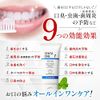 Dentawan Medicated Whitening 2.1 oz (60 g), Toothpaste, Baking Soda, Whitening, No Abrasives, Additive-Free, Caries, Periodontal Disease Prevention