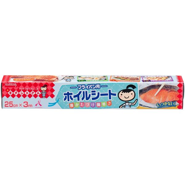 kitinto (キチントさん) foil sheet for frying pan 3m