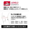McDavid 4-Way Knit Knee EP MVJ M5125 BK S