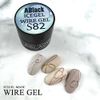 ICE GEL ABLACK S82 Wire Gel 3g UV/LED Compatible