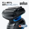 Brown Shaver Blade Series 5 F-C53B Black 2 Pack