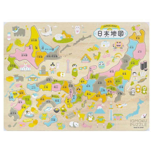 Debika 113012 Training Puzzle, Ikumoku Wooden Educational Puzzle, Japan Map