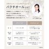 VIBOTA Vitamin C Next Generation Retinol Bactiol Beauty Serum, Hari, Pores, Aging, Sensitive Skin, Made in Japan, Niacinamide, Vivota Bright C Serum, 1.0 fl oz (30 ml), Made in Japan