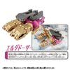 Takara Tomy Plarail Shinkalion CW Elder Dozer