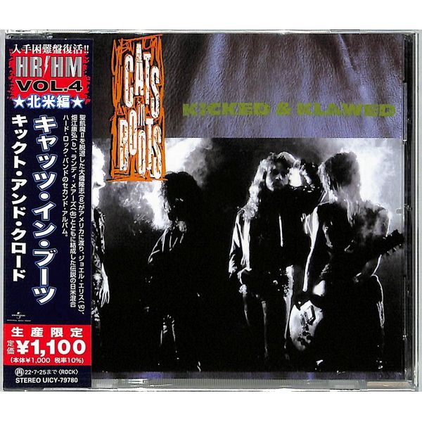 キックト・アンド・クロード(限定盤)