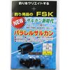 Sold by! Parallel Sarkan L Size (10 pieces) 3 packs for bargain!!