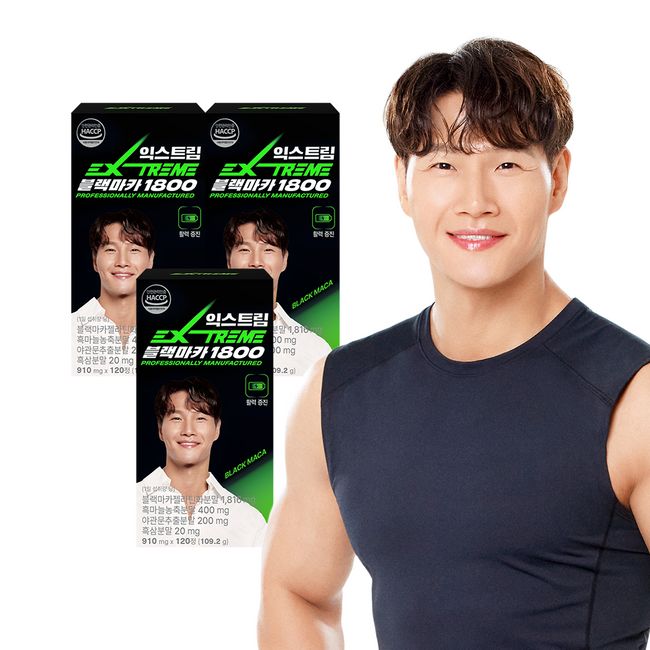 Extreme Kim Jong Kook Black Maca 1800 3 cans (3 months supply)