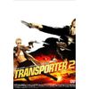 トランスポーター2 [DVD]