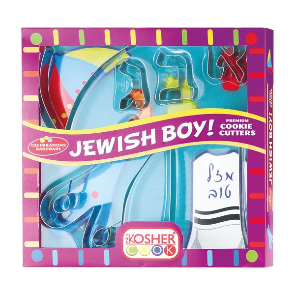 Upsherinish Cookie Cutters Set - 6 Piece Set Jewish Boy Kit Includes Kippah, Tzizit, Scissors, Aleph, Bet, and Gimmel - Stainless Steel - by The Kosher Cook