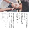 La Casta Aroma Este Hair Mask 16 Refill (Refill/Cartridge Type)
