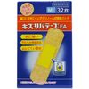 Kizu Remover Tape, Urethane Type, Medium, 32 Sheets