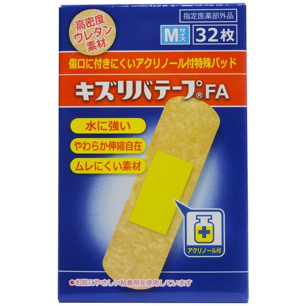 Kizu Remover Tape, Urethane Type, Medium, 32 Sheets