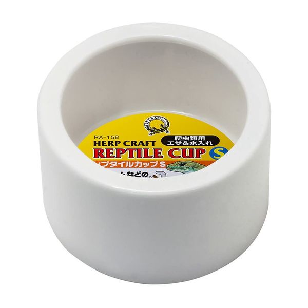 SUDO RX-158 Harp Craft Reptile Cup S