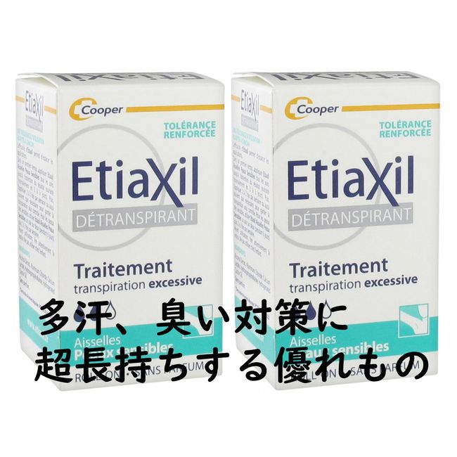 Etiaxil Perspirex French version Detranspiran for sensitive skin anti-perspirant antiperspirant set of 2<br> Etiquette Overseas Deodorant Roll-on Armpit Sweat Directly shipped from France