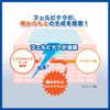 [Second-class OTC drugs] Omnied Felbinac 28 pieces * Products subject to self-medication tax system