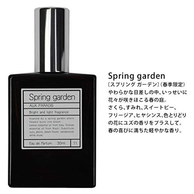 Aux Paradis EDP Perfume Fragrance Limited Season Eau de Parfum EDP 1.0 fl  oz (30 ml), Mini Bottle, Spring Garden