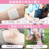 Skinix MA-E5050FT Air Wall “Fuwari” Ultra Zero Sensory Film Dressing, 2 inches x 16.4 ft (50 mm x 5 m)
