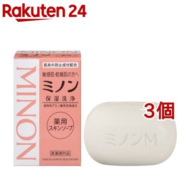 Minon Medicated Skin Soap (80g*3 pieces set) [MINON]