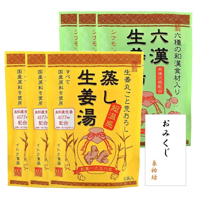 Steamed Ginger Hot Water, Rokkan Ginger Hot Water, 30 Packets, Powder, Domestically Produced in Kochi, Ginger, Chinese Medicine, Hot Spring Yubo Omikuji Included, (Steamed Ginger Hot Water, Rokkan