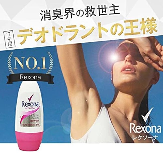 Rexona MotionSense Shower Fresh 48h Anti-Perspirant Roll-On 50ml (1.7 fl oz)