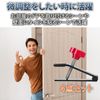 Felimoa Mini Jack Height Adjustment Door Mounting Tool Tiled Fine Adjustable Set of 4