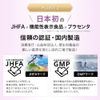 Co-medical+ CO     &&& 90 30  JHFA & GMP 11