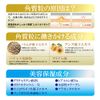 Chemois Tsubu Night K Essence Serum 20ml (x1)