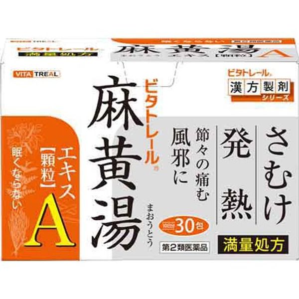 【第2類医薬品】ビタトレール麻黄湯エキス[顆粒]A 30包 ×5