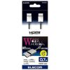 Elecom DH-HD14SSD07BK 0.7 m 3D Video Ethernet Compatible HDMI Cable (HDMI to HDMI)