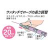 Kutsuwa NT016BL Blue Rope Tover Rope
